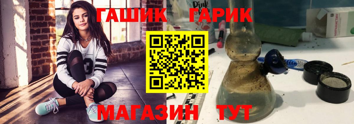 Краснокаменск  Гашиш убойный  где можно купить наркотик  Вход с VPN 