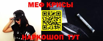 кристаллы Заволжье