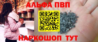 кристаллы Заволжье