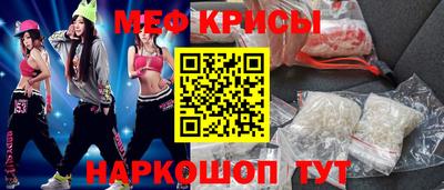 кристаллы Заволжье