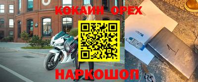 шишки Жуковский