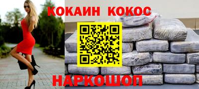 кристаллы Заволжье