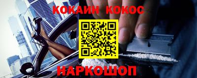 кристаллы Заволжье