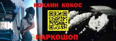 шишки Жуковский