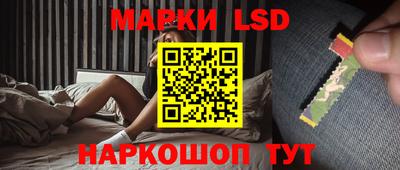 прущий лед Заводоуковск