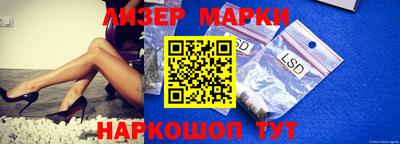 кристаллы Заволжье