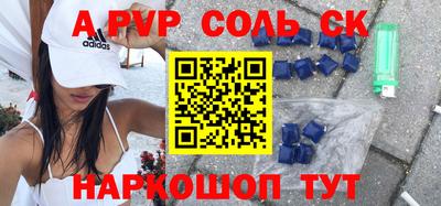 кристаллы Заволжье
