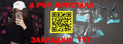 таблы Тулун