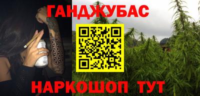 шишки Жуковский