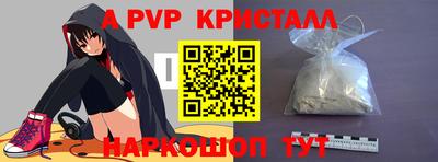 шишки Жуковский