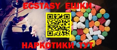 кристаллы Заволжье