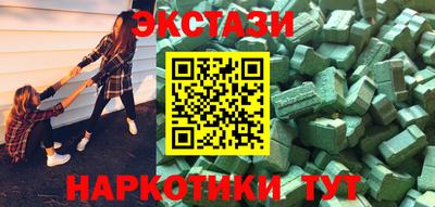 шишки Жуковский