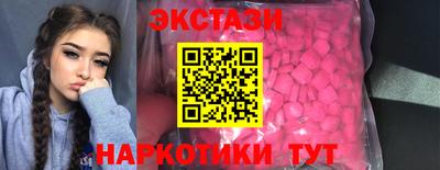 шишки Жуковский