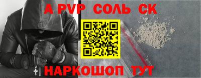 прущий лед Заводоуковск