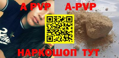 шишки Жуковский