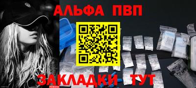 прущий лед Заводоуковск