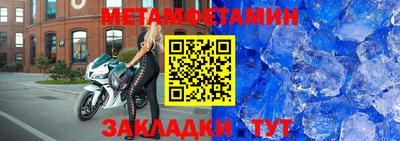 прущий лед Заводоуковск