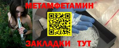 прущий лед Заводоуковск