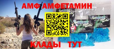 прущий лед Заводоуковск