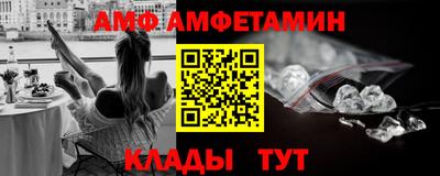 шишки Жуковский
