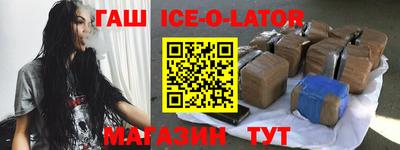 кристаллы Заволжье