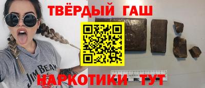 кристаллы Заволжье