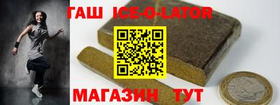 прущий лед Заводоуковск