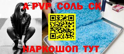 шишки Жуковский