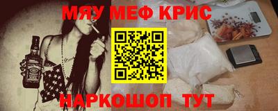прущий лед Заводоуковск