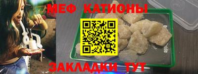 прущий лед Заводоуковск