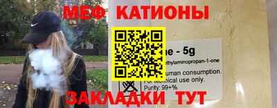 кристаллы Заволжье