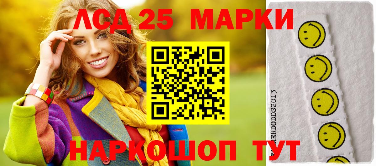 ГАШИШ  Alpha-PVP СОЛЬ кристаллы  COCAIN  Мефедрон   Краснокаменск  Вход с VPN  Каннабис 