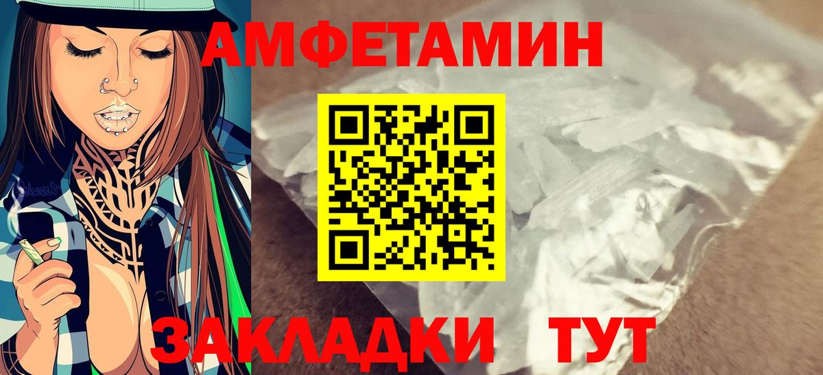 Первитин Декстрометамфетамин 99.9% Краснокаменск