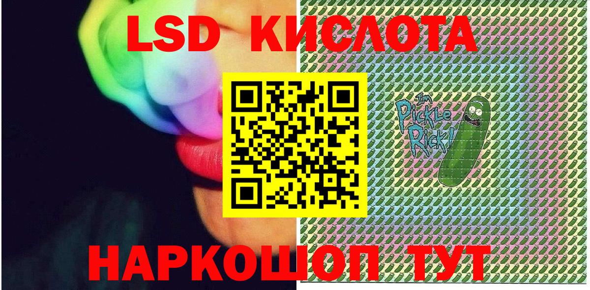 Марки 25I-NBOMe 1,8мг Краснокаменск