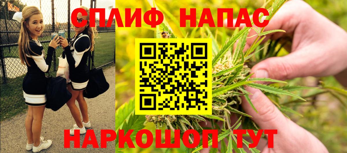 Марихуана Amnesia Краснокаменск